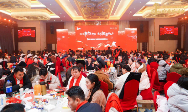 凝心聚力启新程  实干担当谋发展